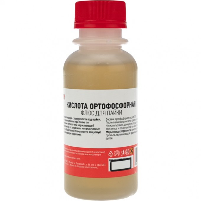 Флюс для пайки REXANT КИСЛОТА ОРТОФОСФОРНАЯ 100 мл флакон 09-3637 Флюс для пайки REXANT КИСЛОТА ОРТОФОСФОРНАЯ 100 мл флакон 09-3637