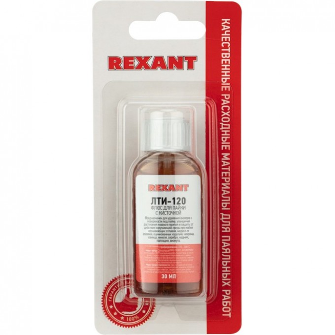 Флюс для пайки REXANT ЛТИ-120 30 мл с кисточкой флакон блистер 09-3626-1 Флюс для пайки REXANT ЛТИ-120 30 мл с кисточкой флакон блистер 09-3626-1
