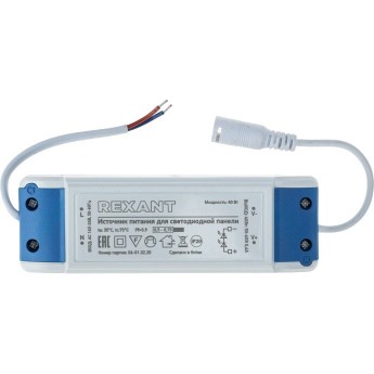 Источник питания (драйвер) REXANT для ультратонкой панели мощностью 40 ватт (EMC) Источник питания (драйвер) REXANT для ультратонкой панели мощностью 40 ватт (EMC)