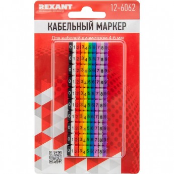 Кабельный маркер REXANT MR-55 4-6 мм 10 цветов Кабельный маркер REXANT MR-55 4-6 мм 10 цветов