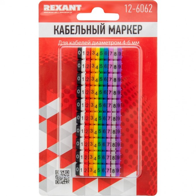 Кабельный маркер REXANT MR-55 4-6 мм 10 цветов 12-6062 Кабельный маркер REXANT MR-55 4-6 мм 10 цветов 12-6062