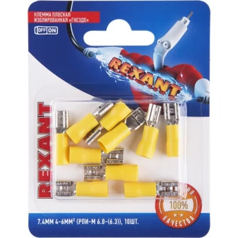 Клемма REXANT плоская изолированная РПи-м 6.0-(6.3)/РпИм 5,5-6-0,5 гнездо 6.6 мм, 4-6 мм² (в упак. 10 шт.) Клемма REXANT плоская изолированная РПи-м 6.0-(6.3)/РпИм 5,5-6-0,5 гнездо 6.6 мм, 4-6 мм² (в упак. 10 шт.)