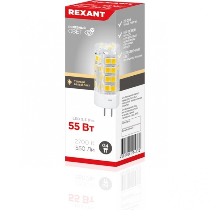 Лампа светодиодная капсульного типа REXANT JD-CORN G4 230В 5,5Вт 2700K теплый свет (поликарбонат) 604-5012 Лампа светодиодная капсульного типа REXANT JD-CORN G4 230В 5,5Вт 2700K теплый свет (поликарбонат) 604-5012
