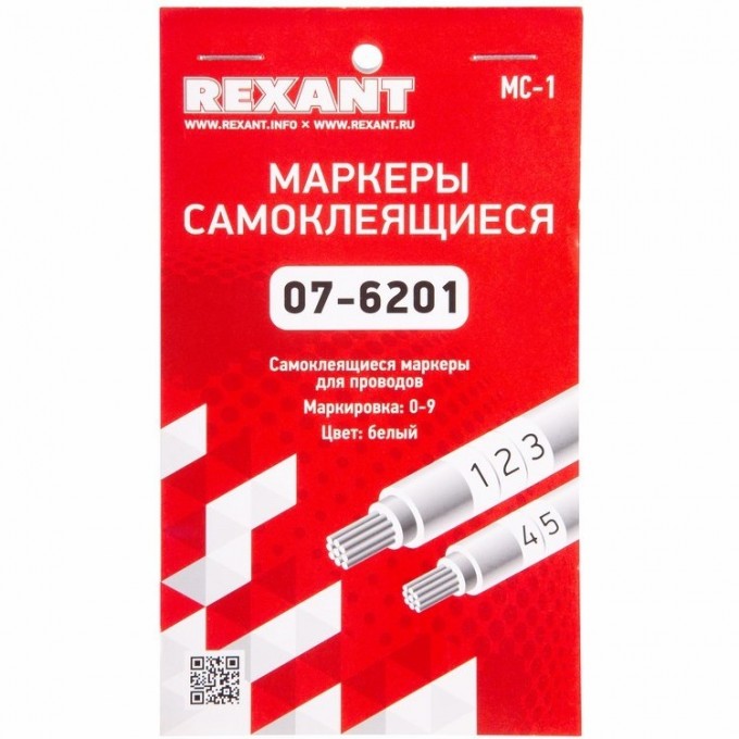 Маркеры самоклеящиеся REXANT МС-1 от 0 до 9 07-6201 Маркеры самоклеящиеся REXANT МС-1 от 0 до 9 07-6201