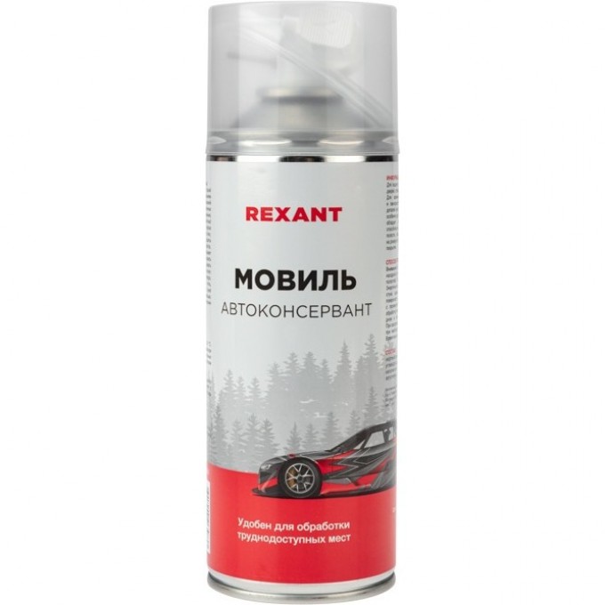 Мовиль Автоконсервант REXANT 520 мл 85-0063 Мовиль Автоконсервант REXANT 520 мл 85-0063