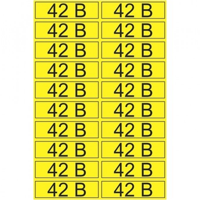 Наклейка REXANT знак электробезопасности «42 В» 15х50 мм (20шт на листе) 55-0003 Наклейка REXANT знак электробезопасности «42 В» 15х50 мм (20шт на листе) 55-0003