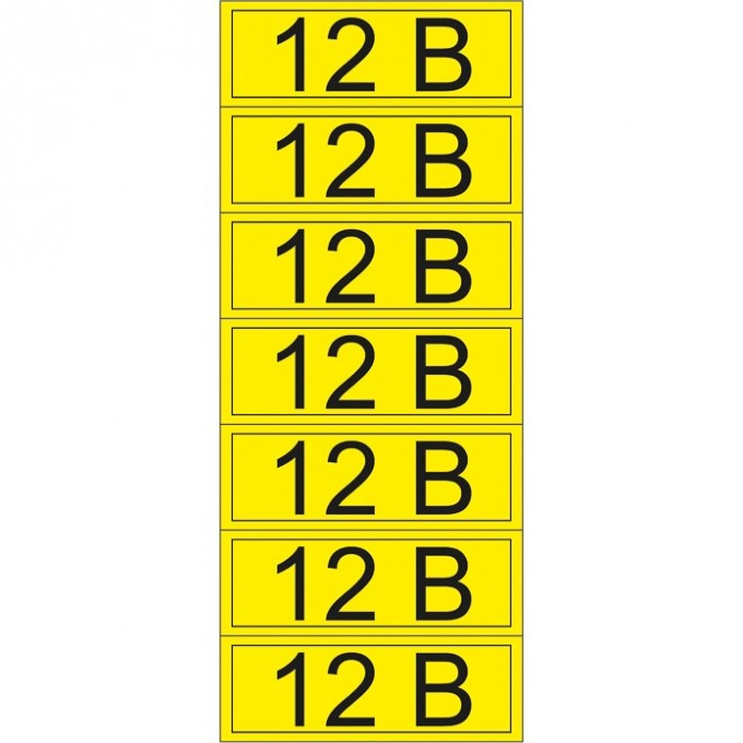 Наклейка знак электробезопасности REXANT 12 В 35х100 мм, 7 шт на листе 55-0001-1 Наклейка знак электробезопасности REXANT 12 В 35х100 мм, 7 шт на листе 55-0001-1