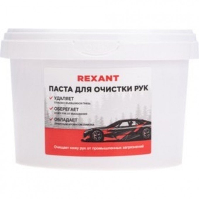 Паста для рук REXANT очищающая 550мл 85-0072 Паста для рук REXANT очищающая 550мл 85-0072