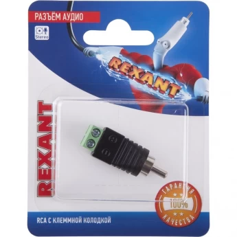 Разъём REXANT аудио RCA с клеммной колодкой, 1 шт Разъём REXANT аудио RCA с клеммной колодкой, 1 шт