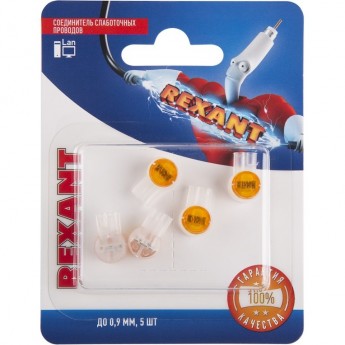 Соединитель для жил REXANT К-2 изолированный, (d=0,4-0,9 мм), D=2,08 мм Соединитель для жил REXANT К-2 изолированный, (d=0,4-0,9 мм), D=2,08 мм