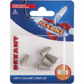 Соединительный изолирующий зажим REXANT "СИЗ-1", 1,0-3,0 мм², серый, 5 шт. Соединительный изолирующий зажим REXANT "СИЗ-1", 1,0-3,0 мм², серый, 5 шт.