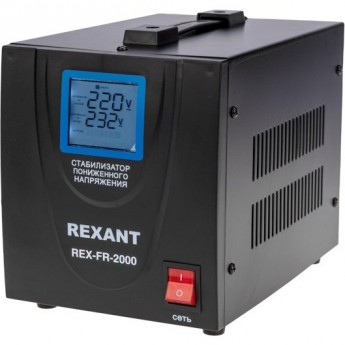 Стабилизатор пониженного напряжения REXANT REX-FR-2000