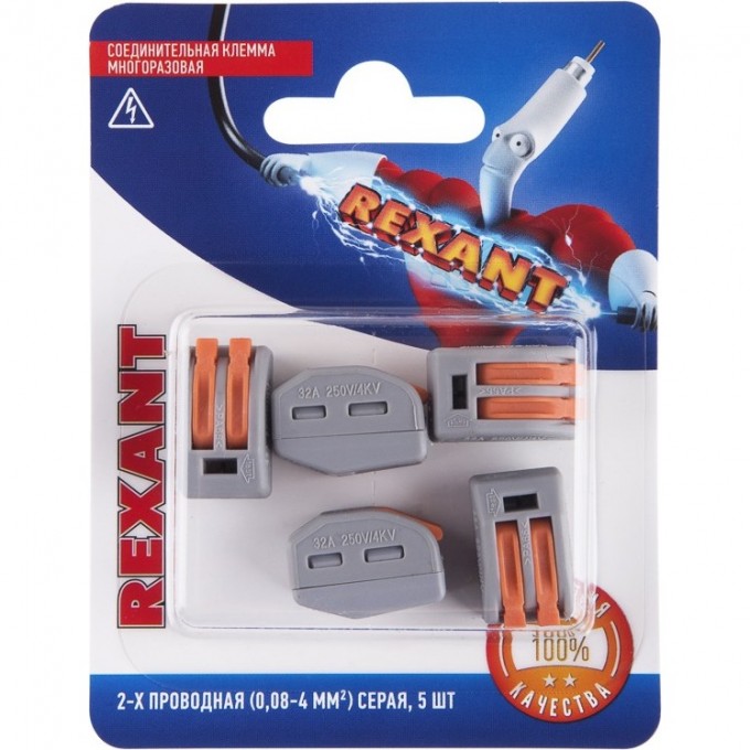 Универсальная клемма REXANT СМК 222-412, 2-проводная серая 0,08-2,5/4 мм² (блистер 5 шт./уп.) 06-0200-A5 Универсальная клемма REXANT СМК 222-412, 2-проводная серая 0,08-2,5/4 мм² (блистер 5 шт./уп.) 06-0200-A5
